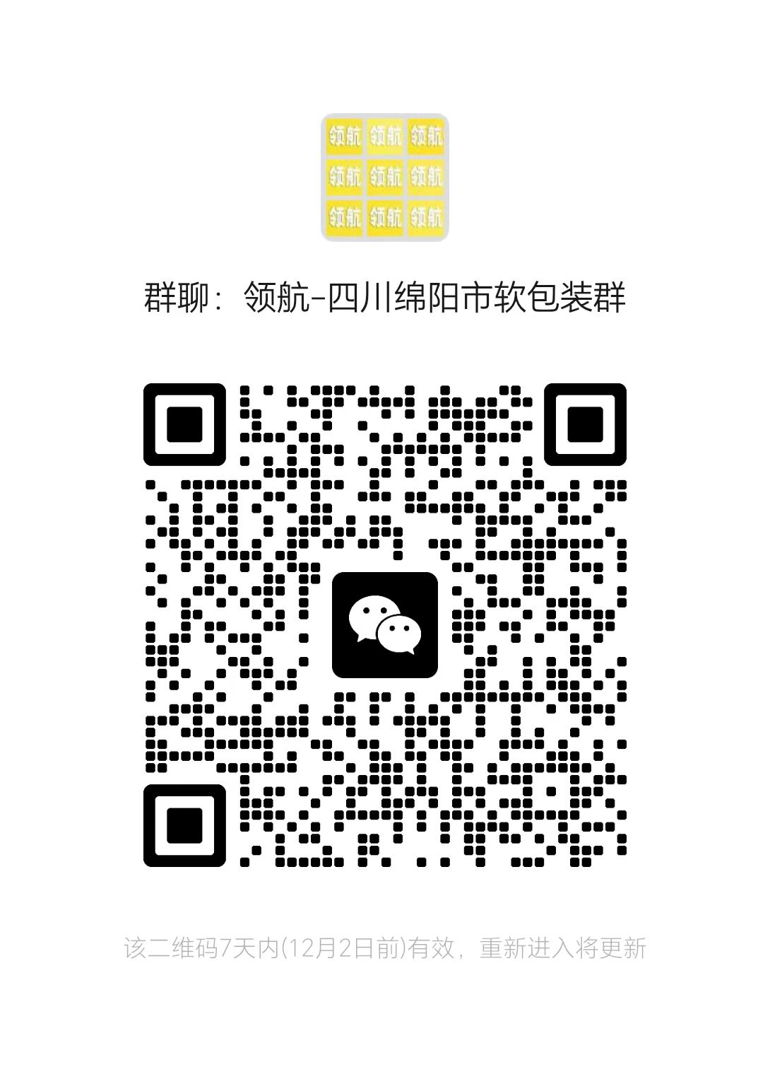 1764051401842590.jpg 70f9d9d6e6f38260c534072499b2bdae.jpg